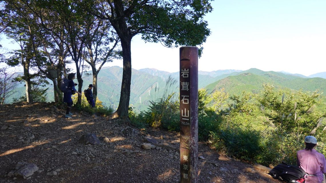 岩茸石山