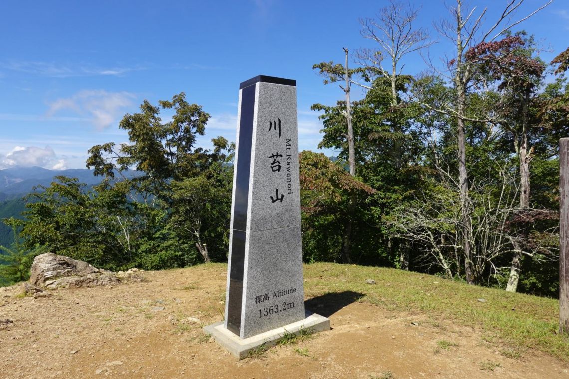 川苔山