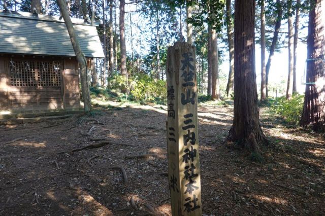 天竺山