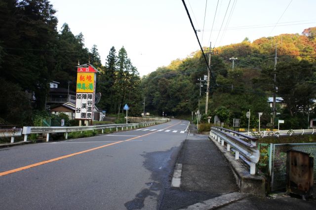 駅から２kimで右折です