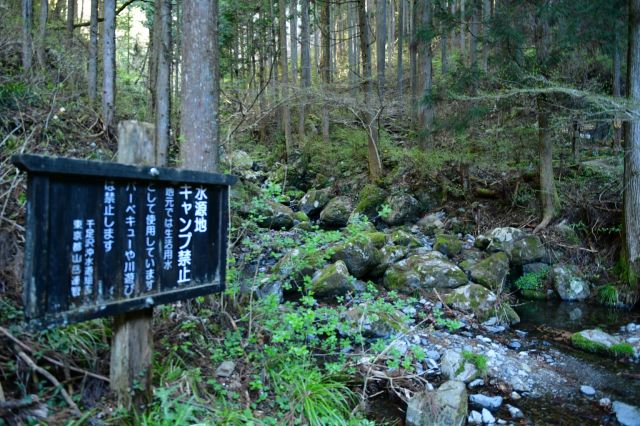 多摩市からe-Bikeで檜原村まで