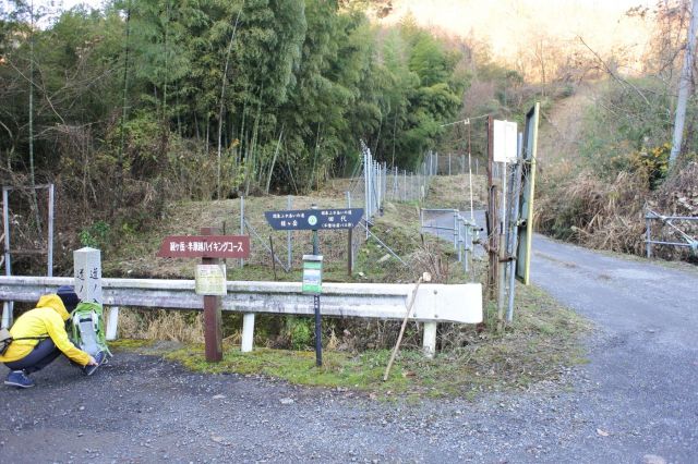 登山道入り口まで少し歩きます