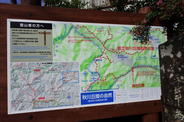 登山者の方への情報