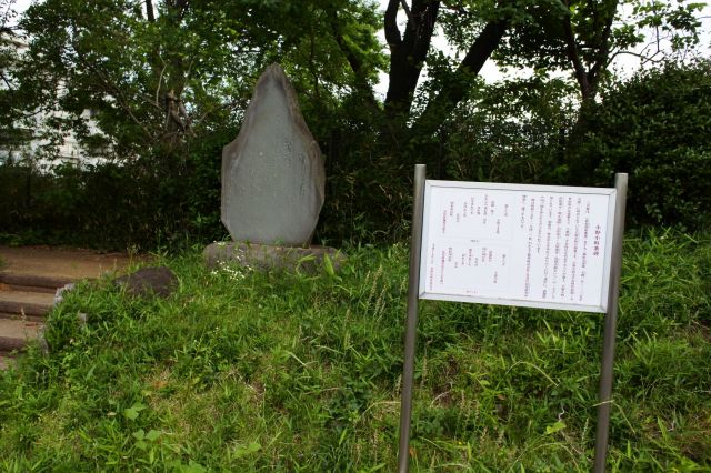 小野小町の歌碑