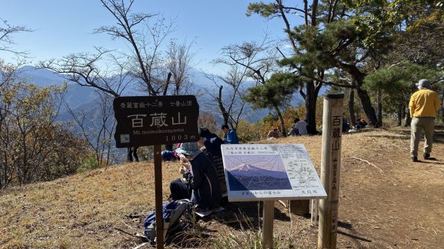 百蔵山山頂