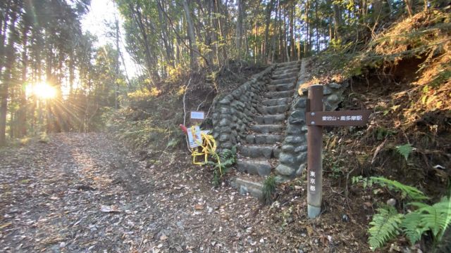 登山道復活