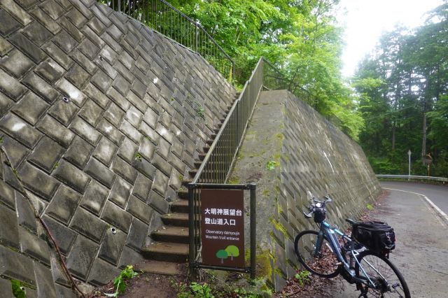 石老山への登山口到着