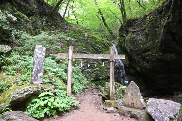 綾広の滝