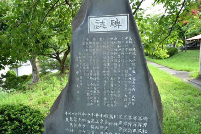 なぜ３つの神社があるかの理由が書いてあります